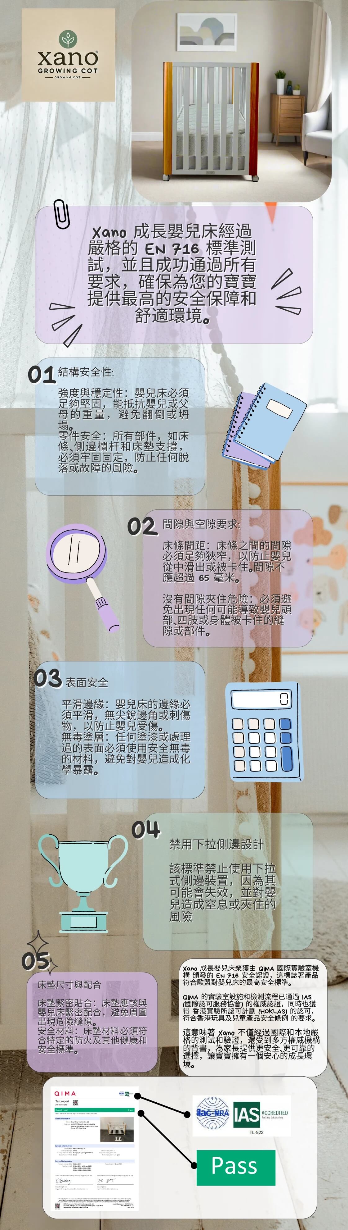 XANO Growing Cot information